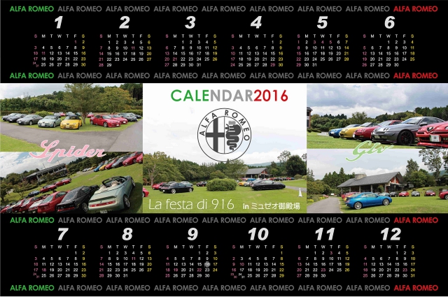 La festa di 916-Calendar2016a.jpg